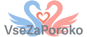 VseZaPoroko.net - Product Image