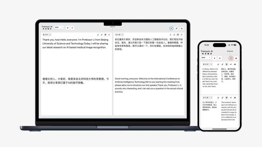 Transync AI - Product Image