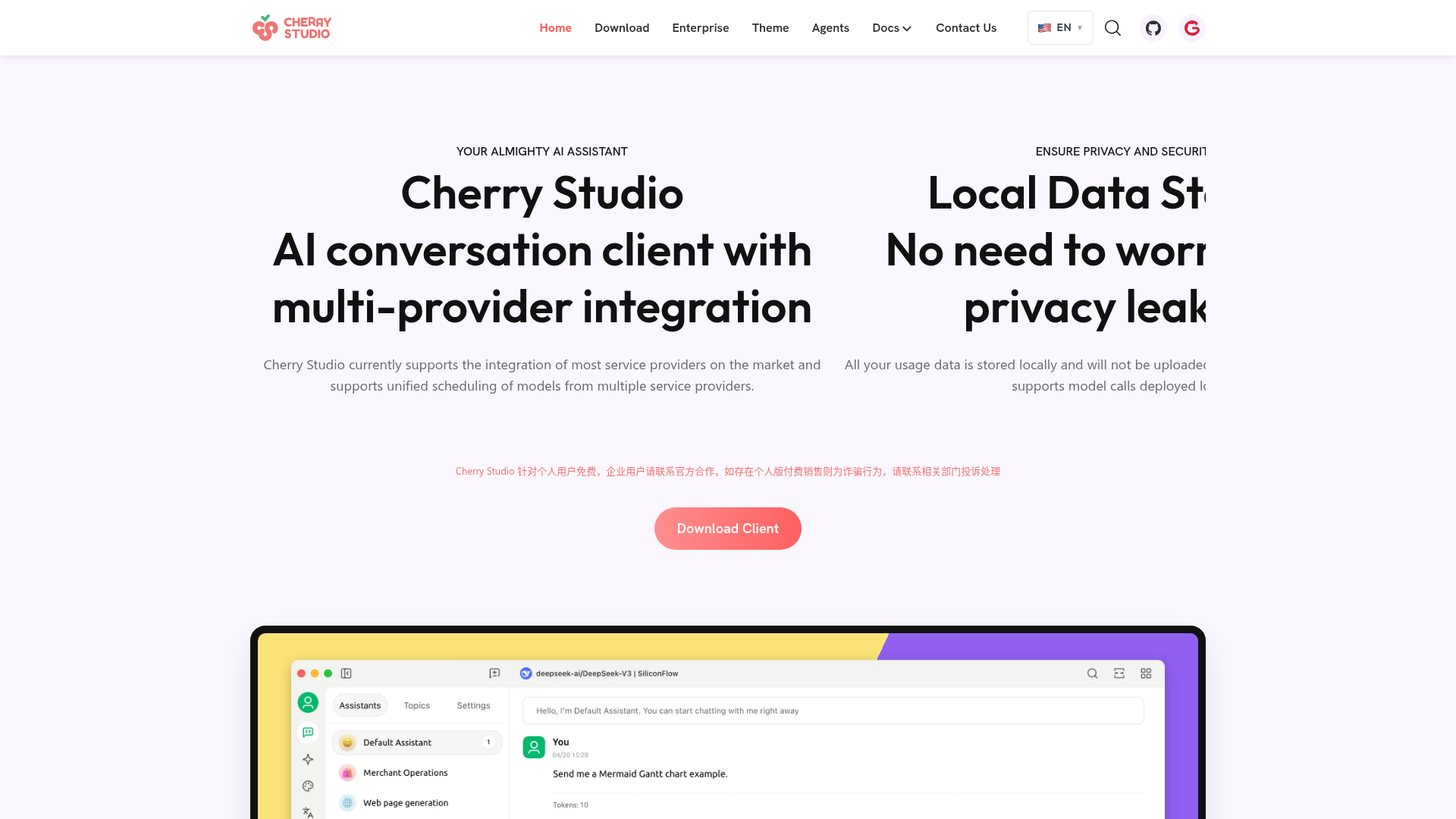 Cherry Studio AI - Product Image