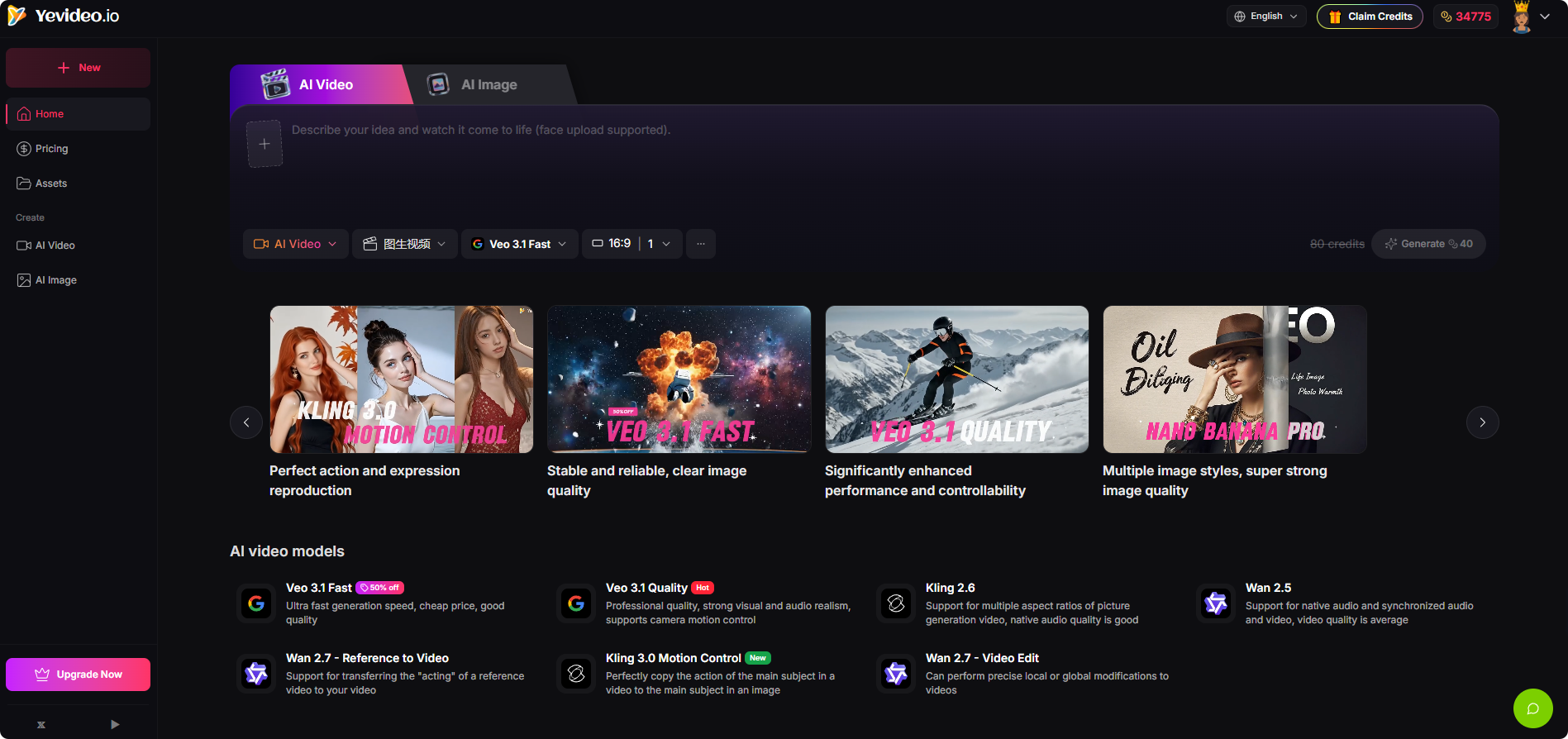 Yevideo - AI Video and Image Platform - Product Image