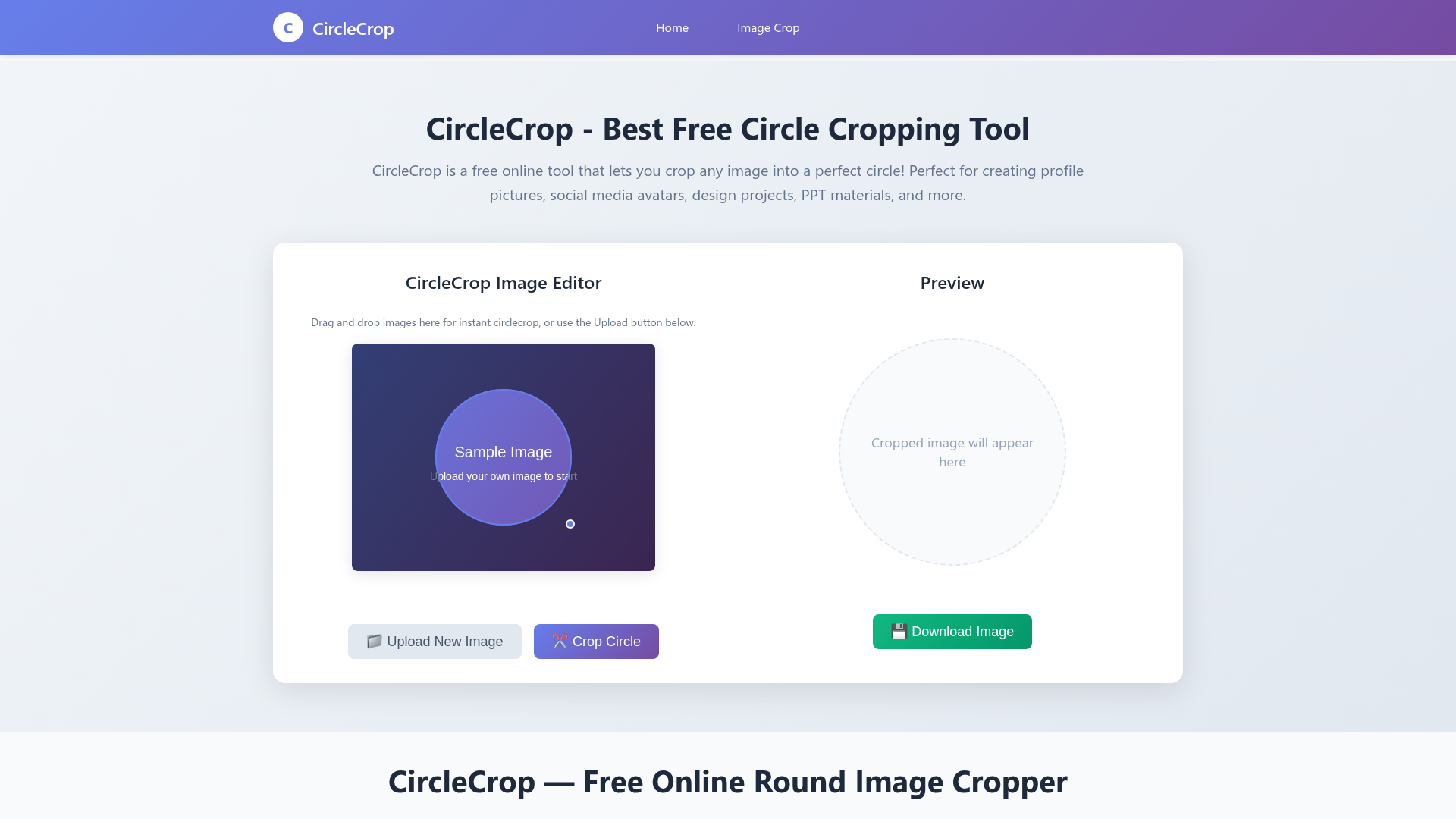 CircleCrop - Product Image